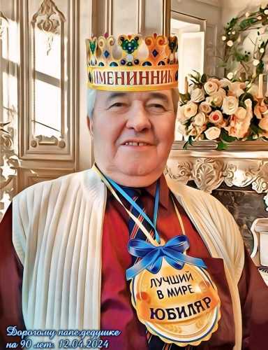 ������������ ������� - ������� �� ����